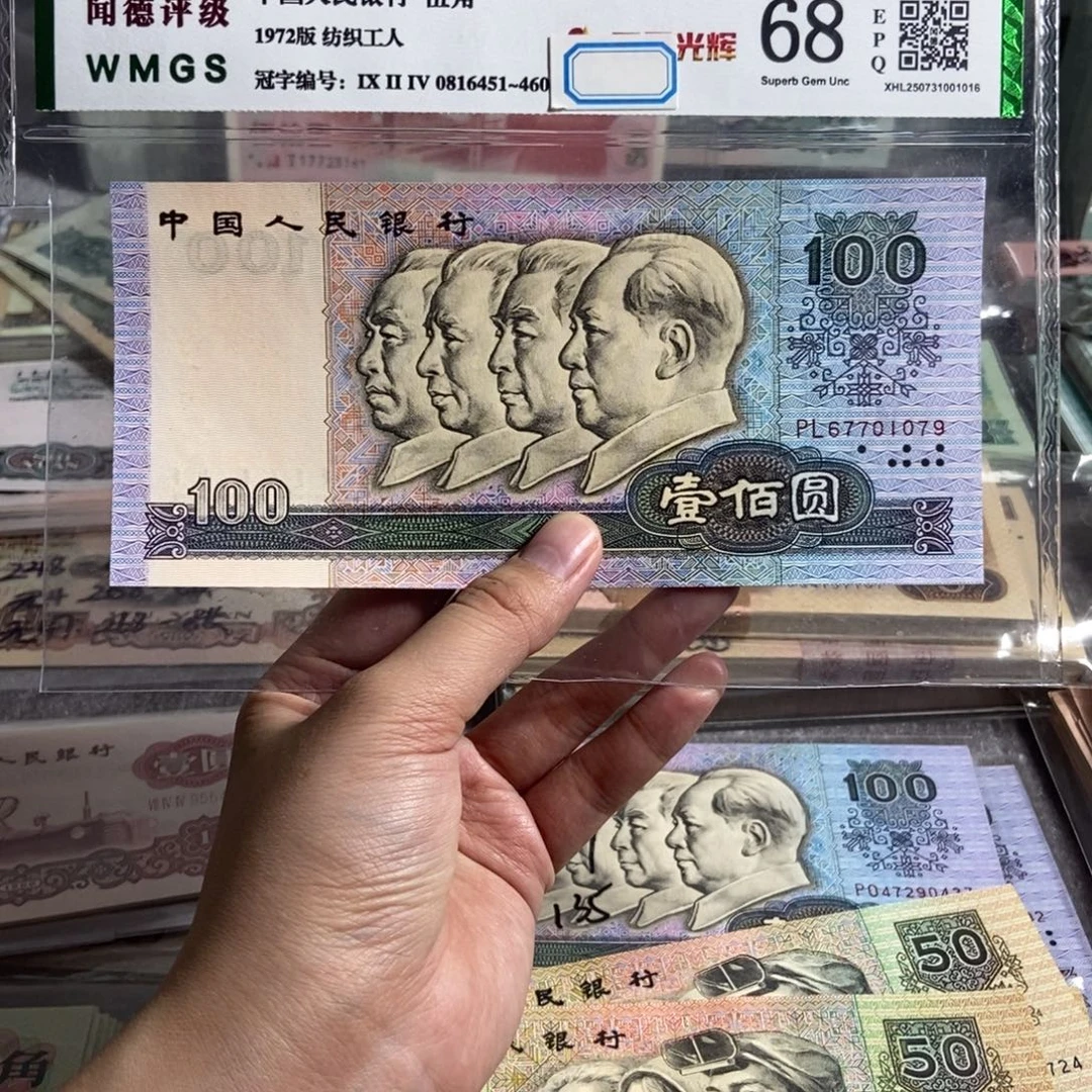 90100 一张。 无四。 全新品相  号码随机