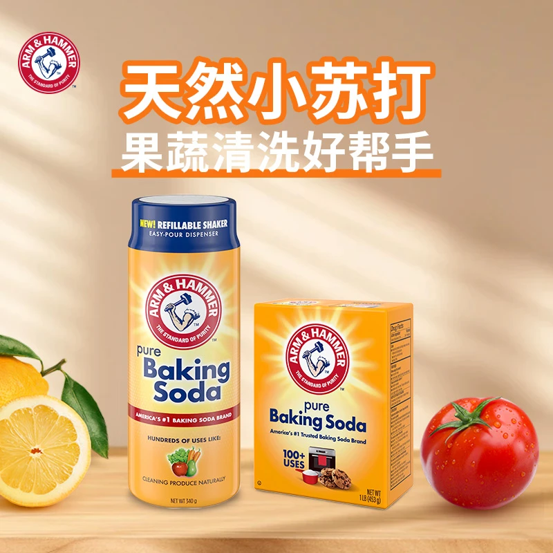 ARM&HAMMER/艾禾美【短视频】食用小苏打洗衣片50%苏打牙膏