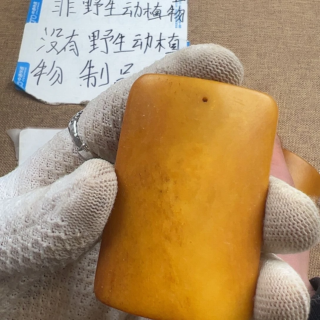 缅甸花梨（花梨木类）191