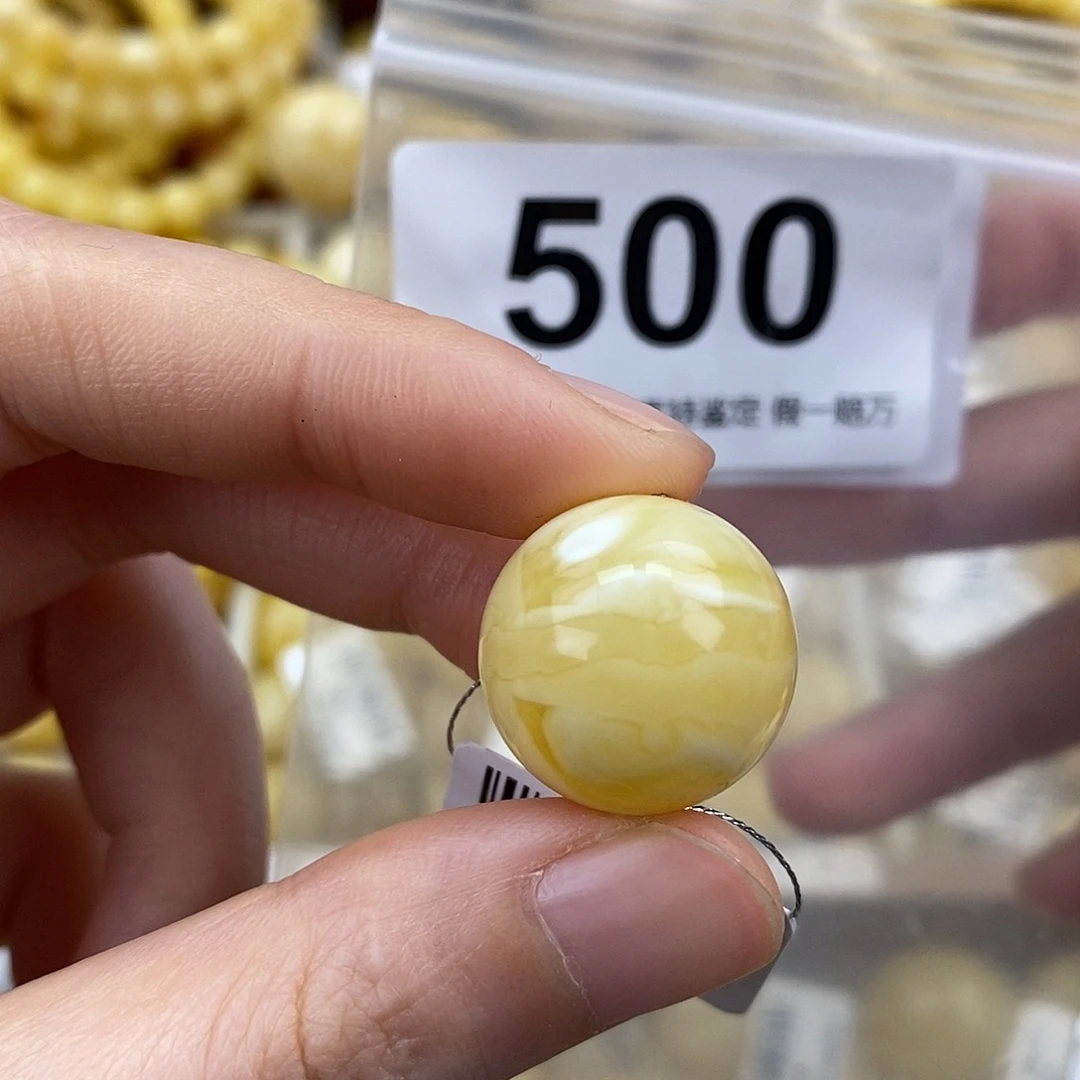 蜜蜡未镶嵌珠宝奇石18.4