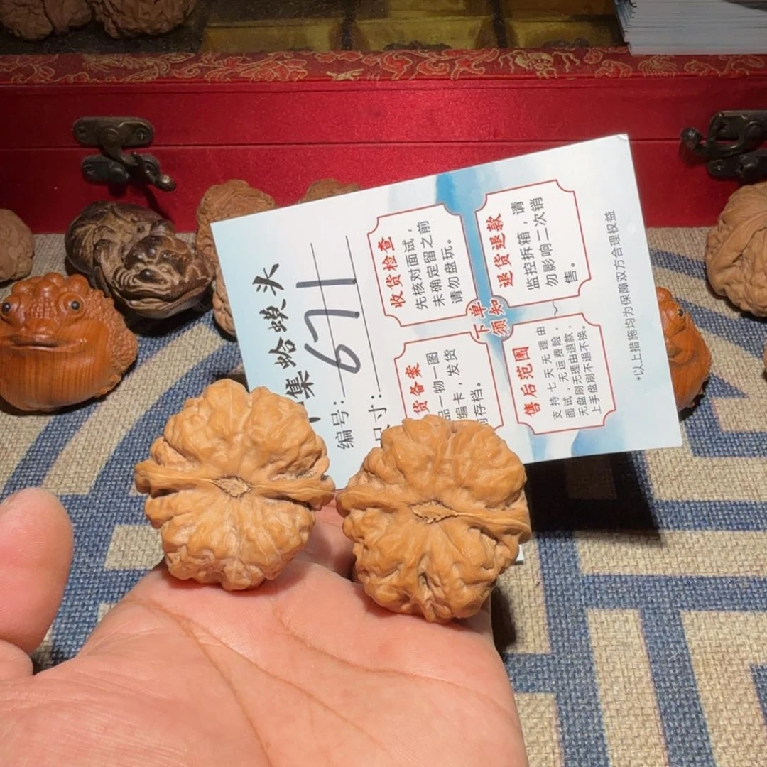 文玩核桃把件文玩