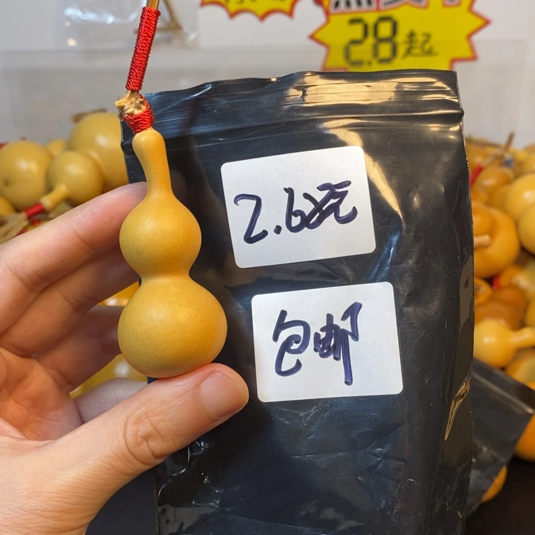 文玩葫芦一物一拍