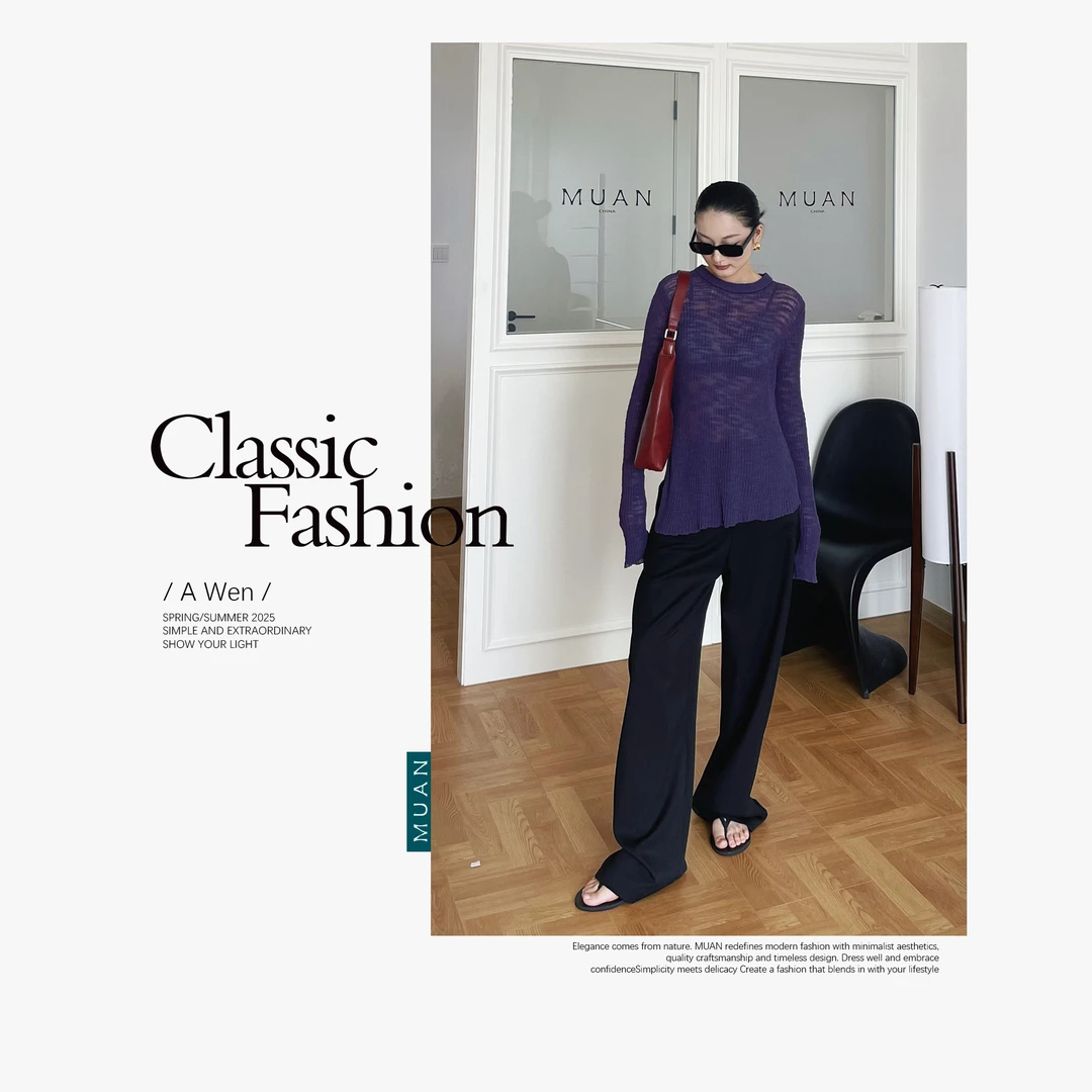 木岸MUAN：《时髦精长袖T》定制高级百搭简约针织衫上衣女DG3-022