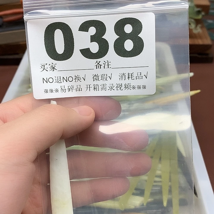 蛇纹石玉合金发饰写**生