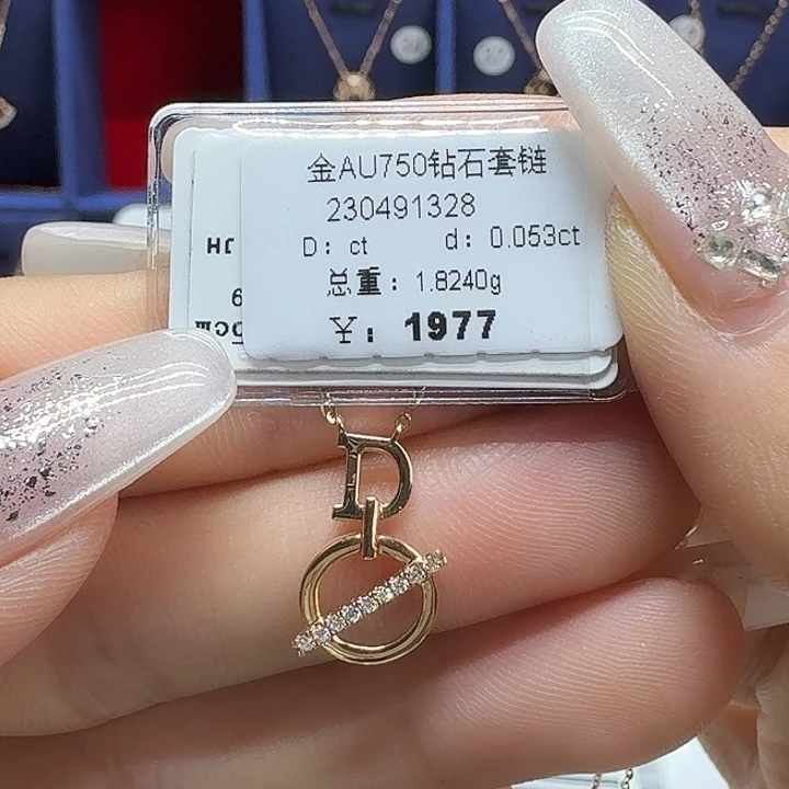 18K金镶嵌套链钻石钻石