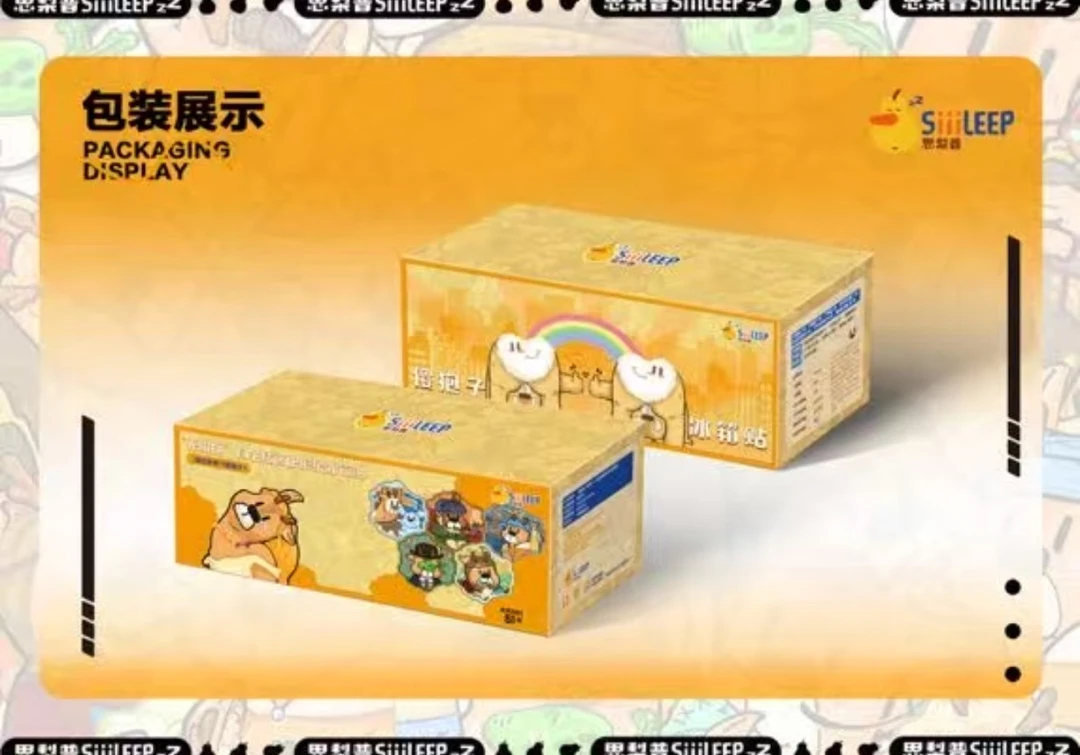 【哞哞拆卡】思梨普 【溜达神兽】傻狍子-自主插画ip形象冰箱贴（带拆）