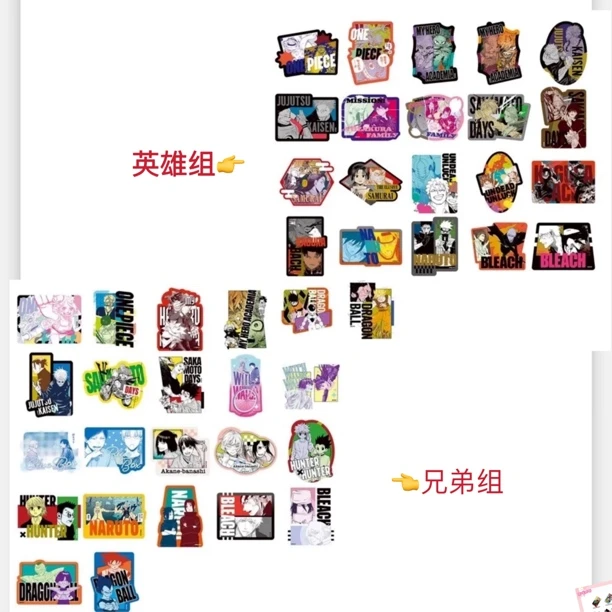 （盲盒代拆）2025JF原画贴纸一包两张