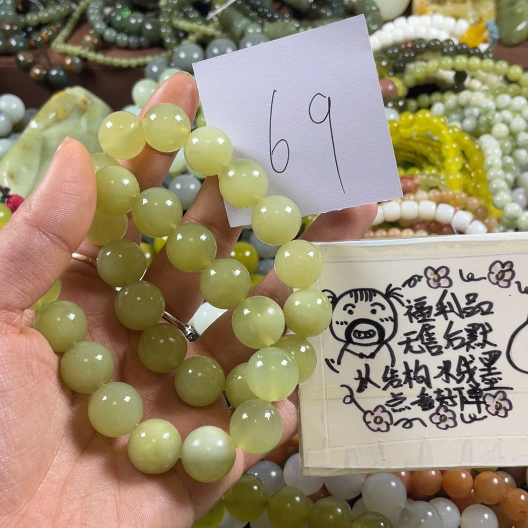 未镶嵌蛇纹石玉手串