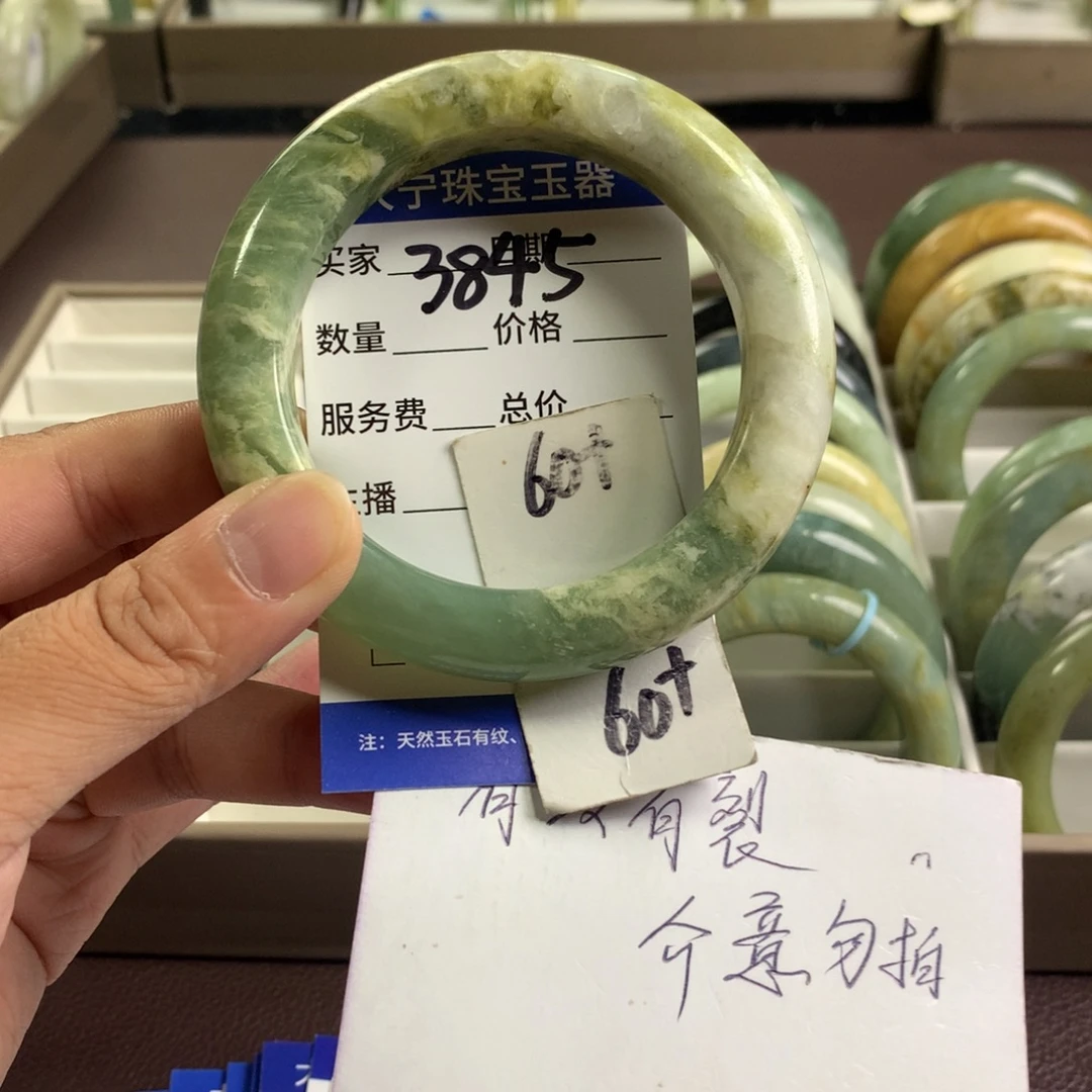 未镶嵌蛇纹石玉手镯3845