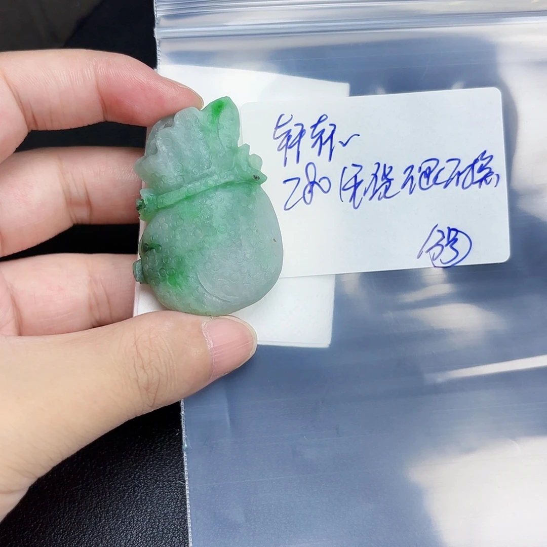 定制翡翠未镶嵌轩*猪毛货待编款式不退不换
