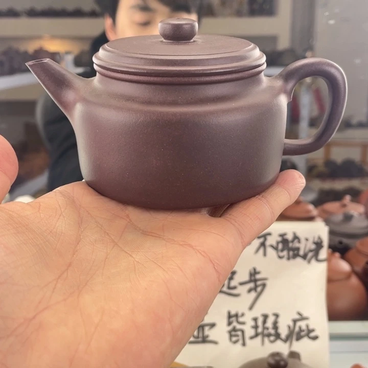 紫砂茶壶200cc老紫泥茶壶