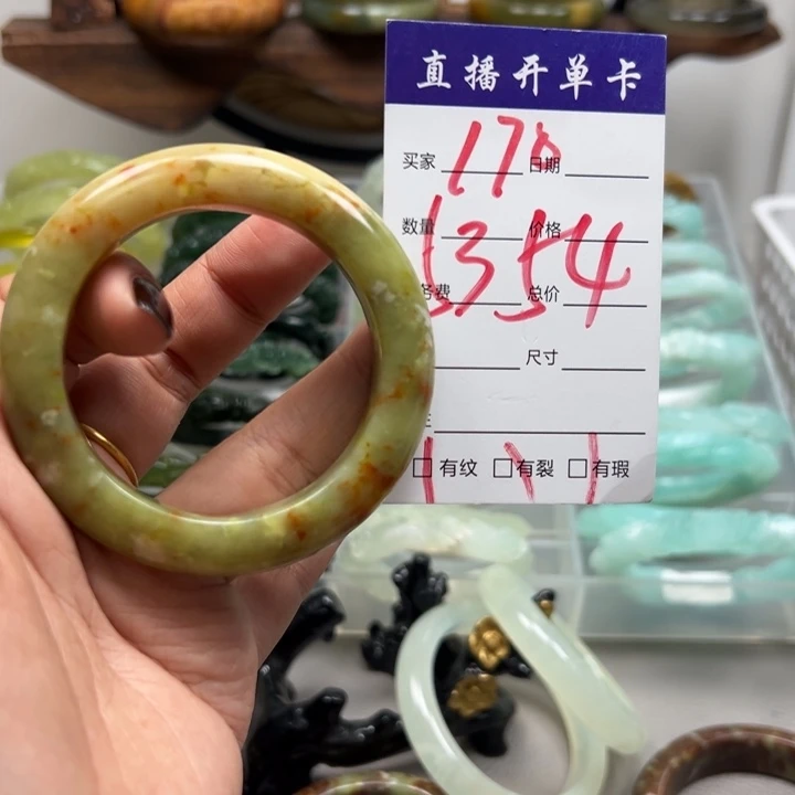 蛇纹石玉未镶嵌手镯