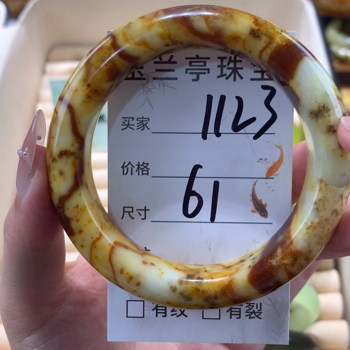未镶嵌蛇纹石玉手镯陌*