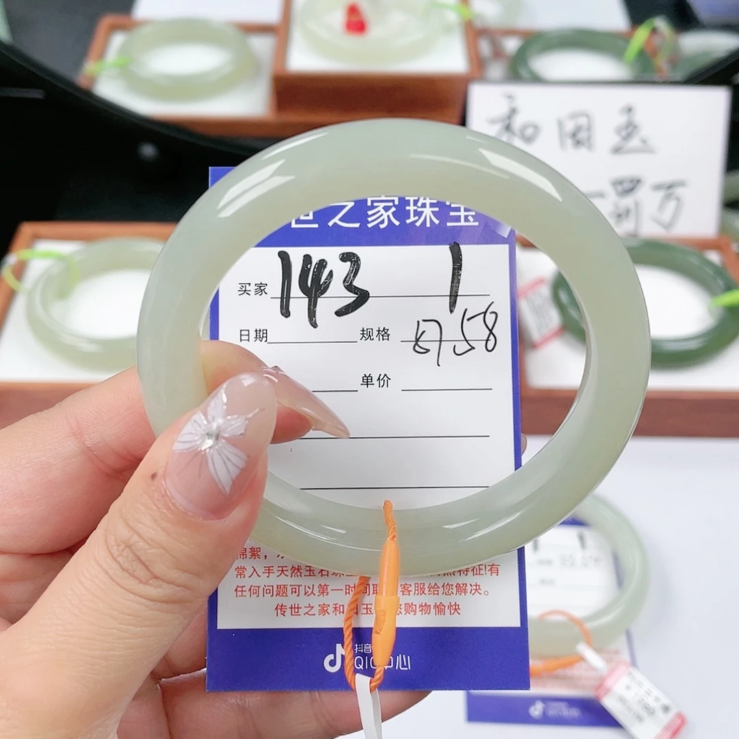 和田玉手镯未镶嵌