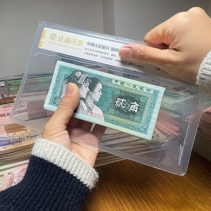 一***水退市人民币一刀如图