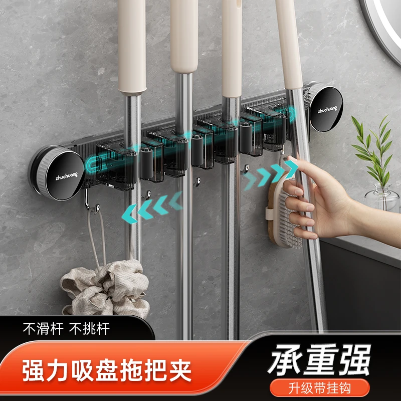 吸盘拖把夹免打孔壁挂卫生间浴室拖布扫把固定挂钩置物架收纳神器
