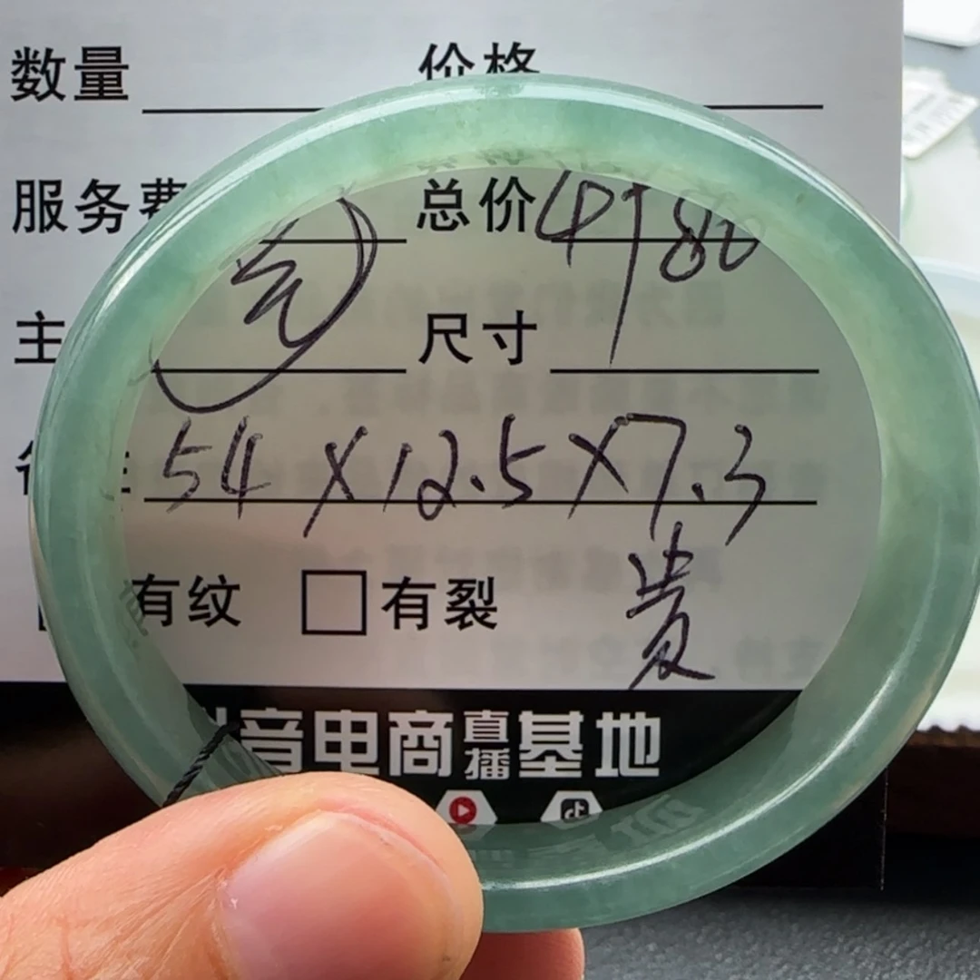 【闪购商品】未镶嵌手镯翡翠天然翡翠手镯