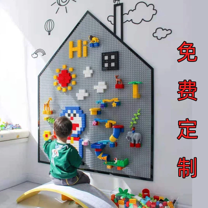 定制费乐大颗粒积木墙黑板拼装拼插男孩儿童滑道像素画幼儿园