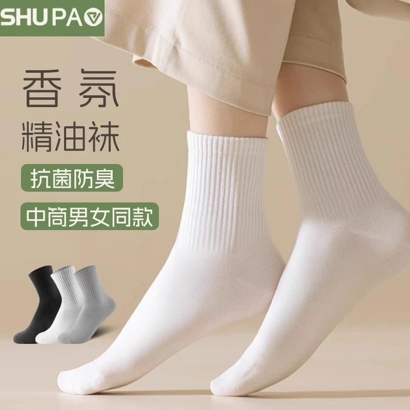 舒跑 男女款精油香薰抗菌防臭四季精梳棉吸汗透气中筒袜
