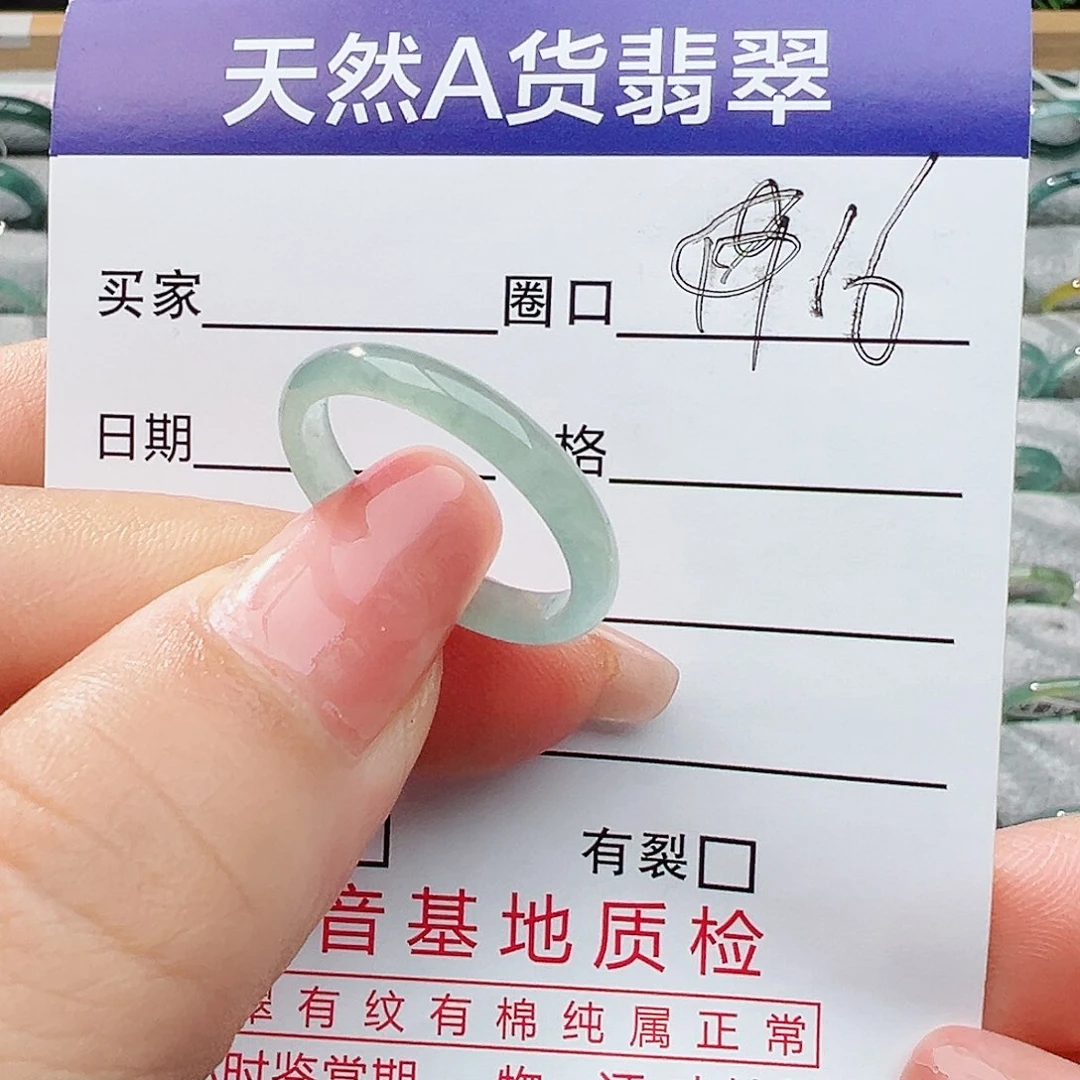 翡翠戒指未镶嵌翡翠