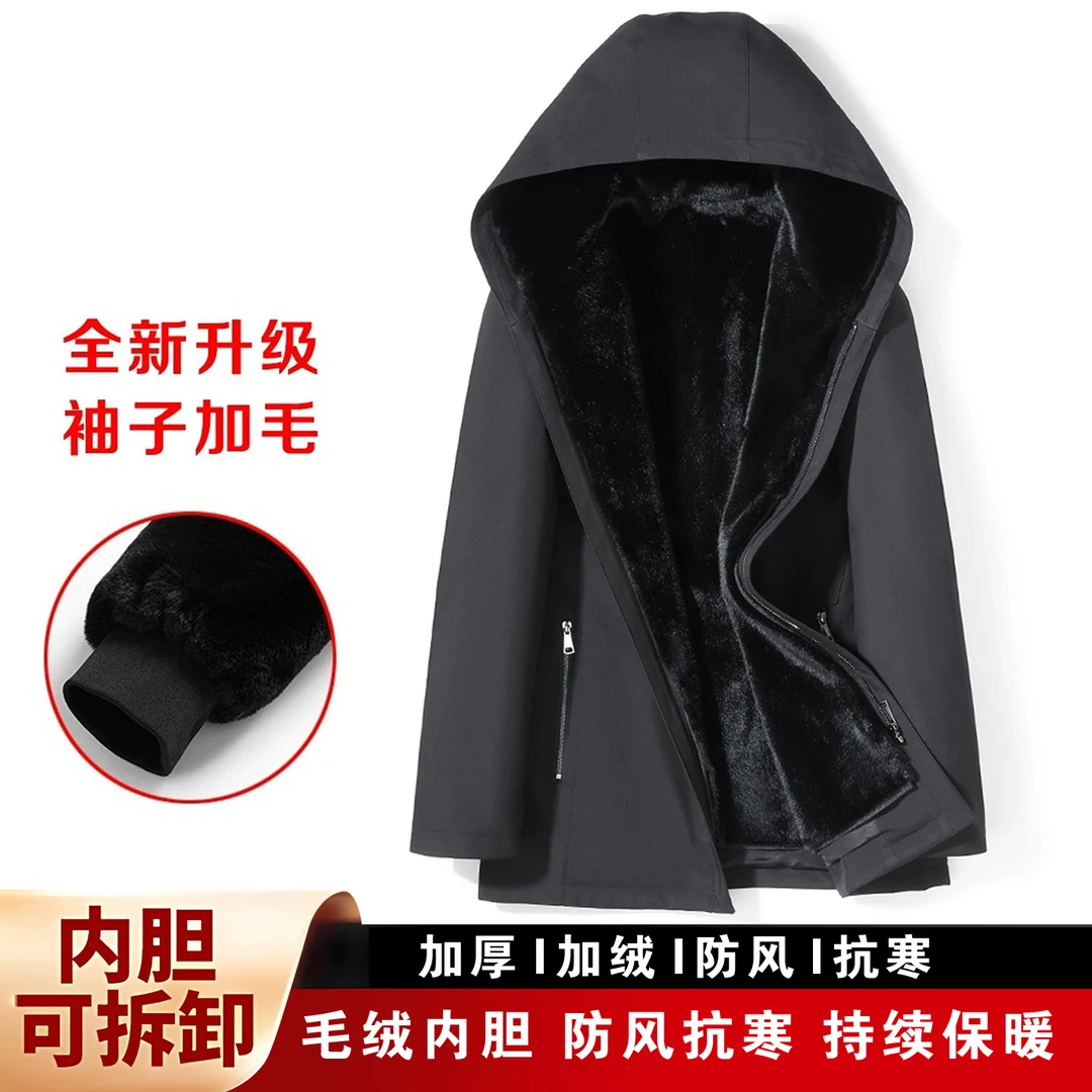 （杰哥严选）冬季海宁派克服男士连帽新款爸爸装加厚保暖大衣外套