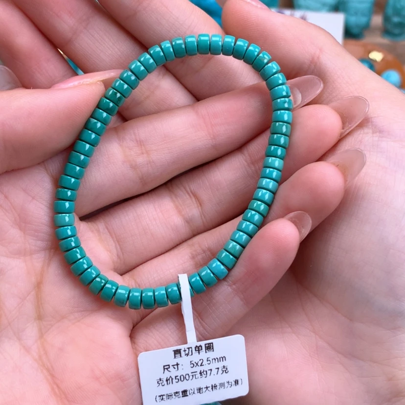 【闪购商品】绿松石直切手串5未镶嵌