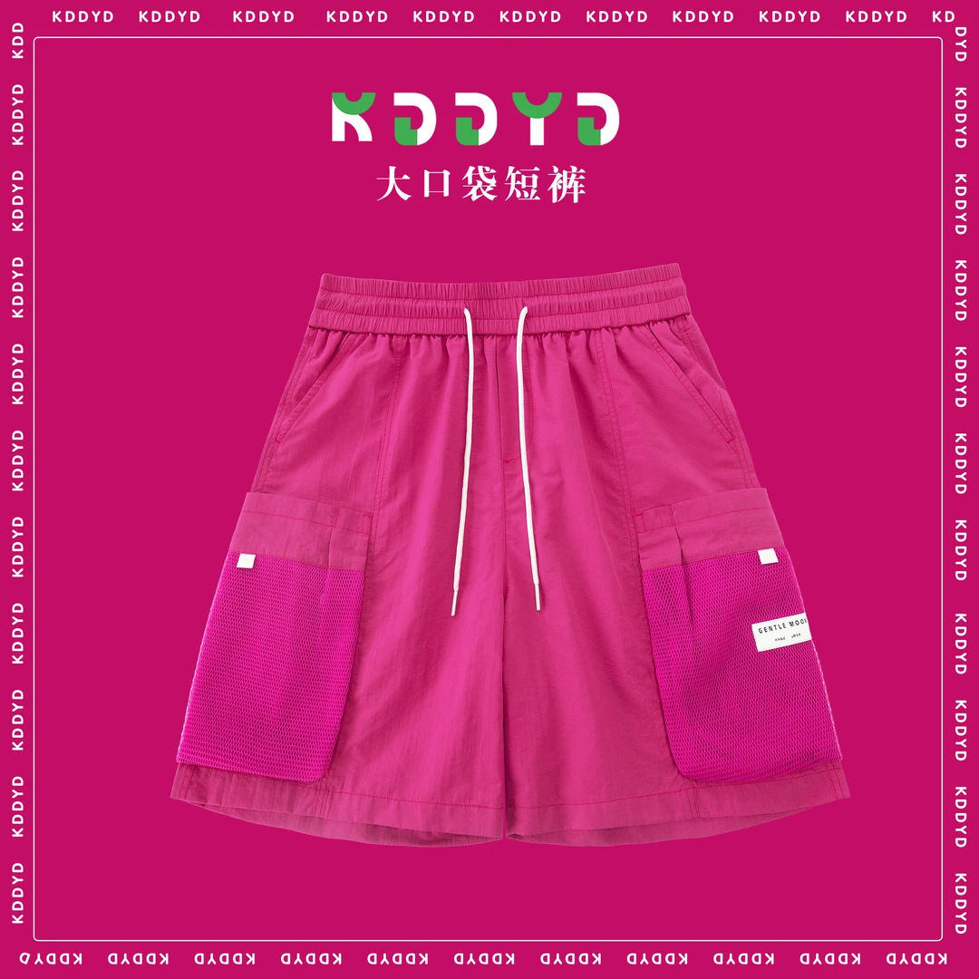 『KDD · YD』“大口袋”冰氧透气短裤情侣款休闲百搭宽松工装短裤2521