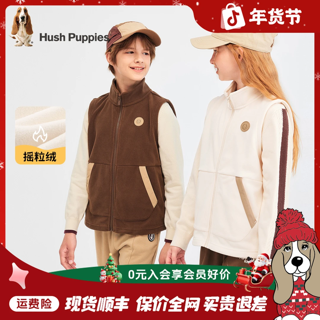 【时光游记马甲】暇步士童装2025年秋季新款儿童学院风马甲