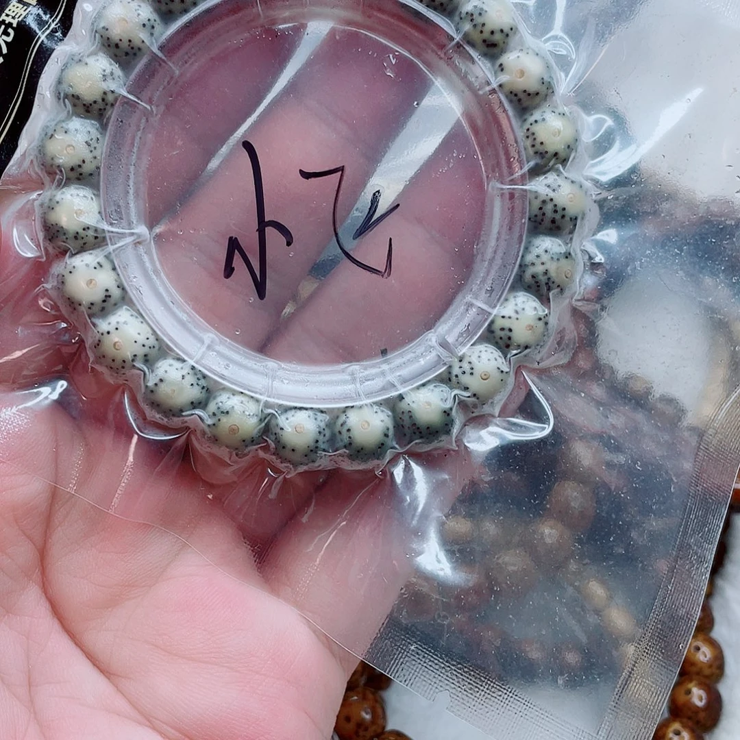 小***物星月菩提手串小飞111111