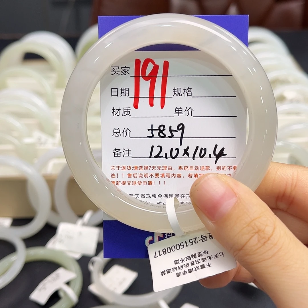 和田玉未镶嵌手镯冰藕粉