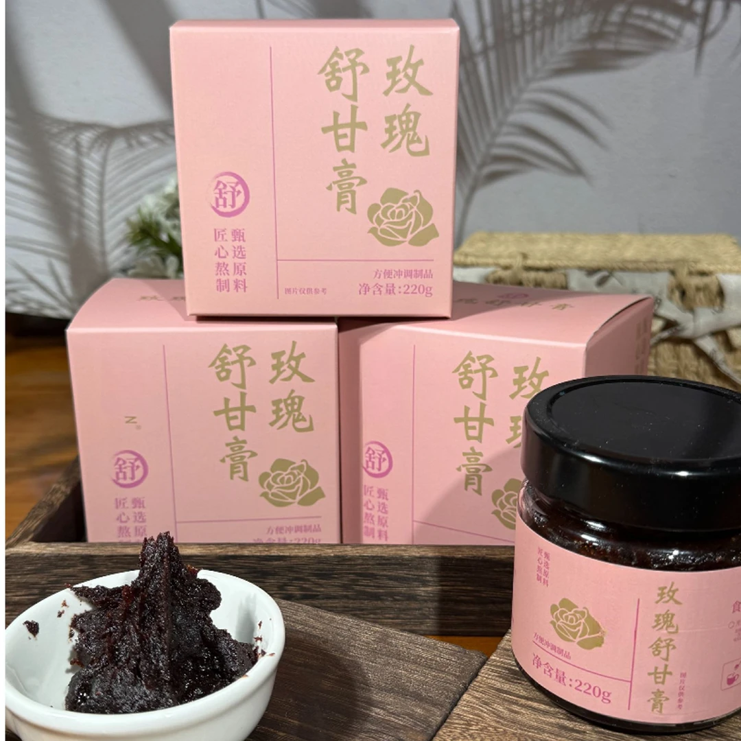 K G家玫瑰舒甘膏