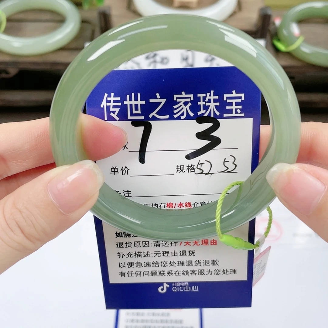 【闪购商品】未镶嵌手镯和田玉