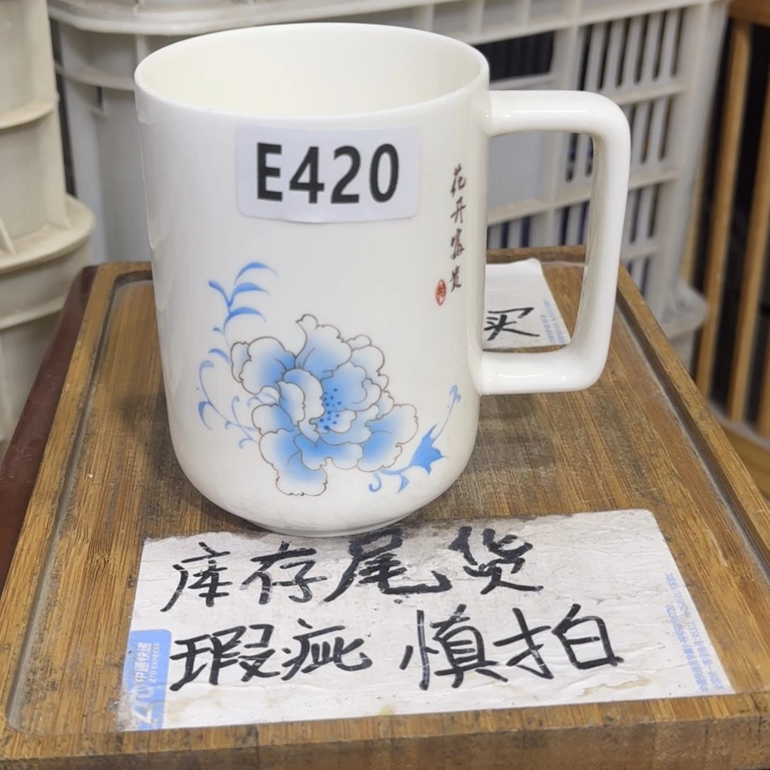 瑕疵介意勿拍陶瓷器皿B513背面带logo介意勿拍