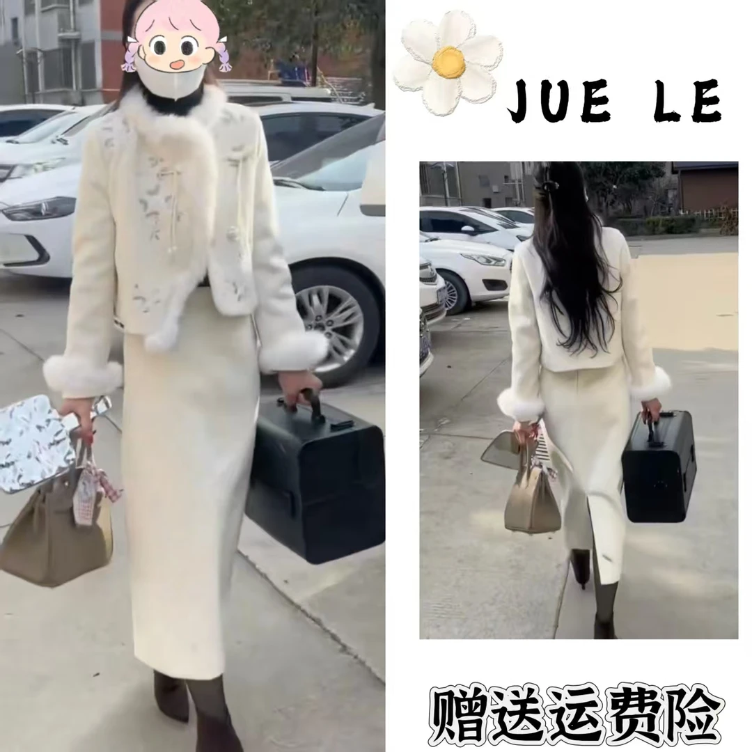 2025秋冬季新款新中式时尚洋气复古中国风气质两件套L12196