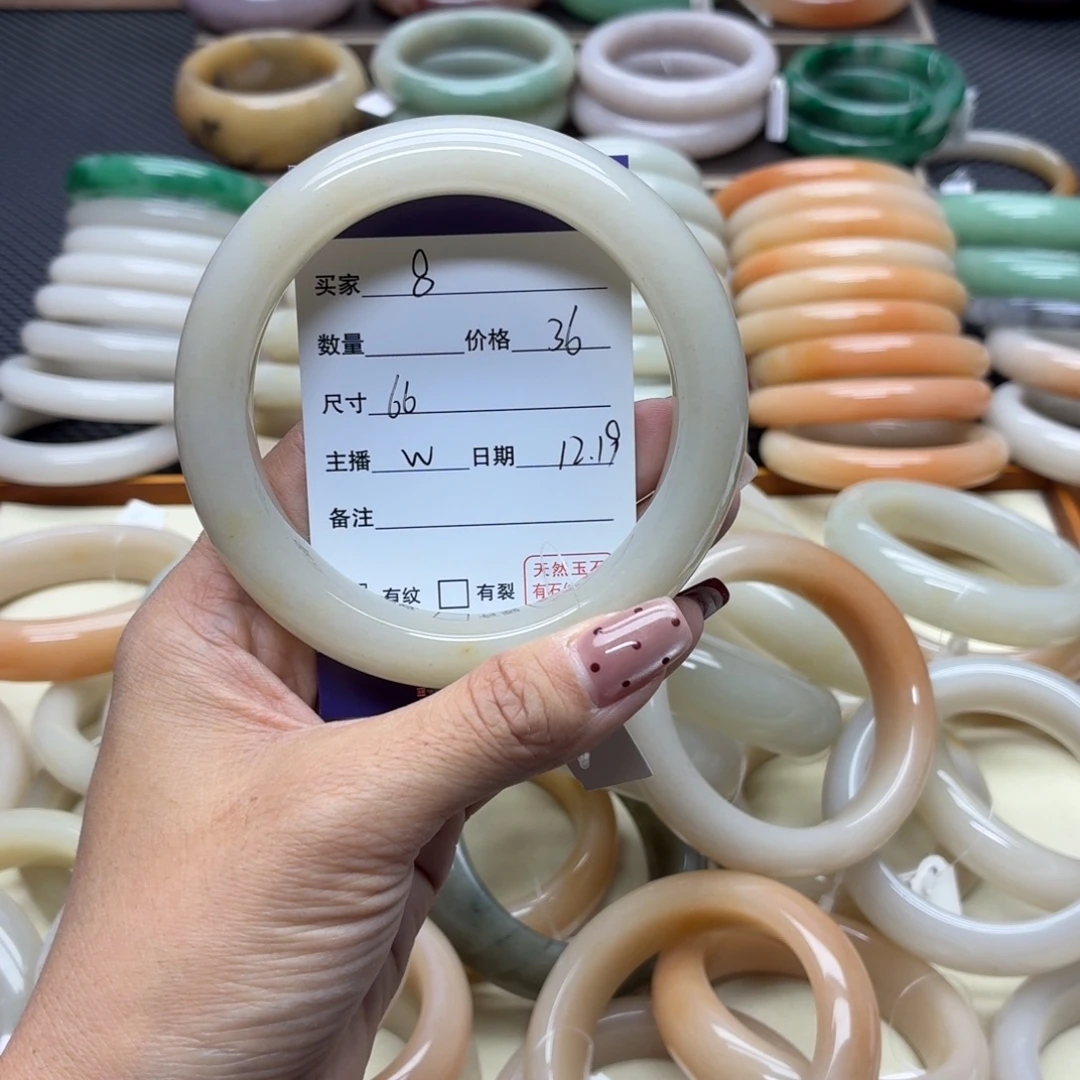 石英质玉未镶嵌手镯