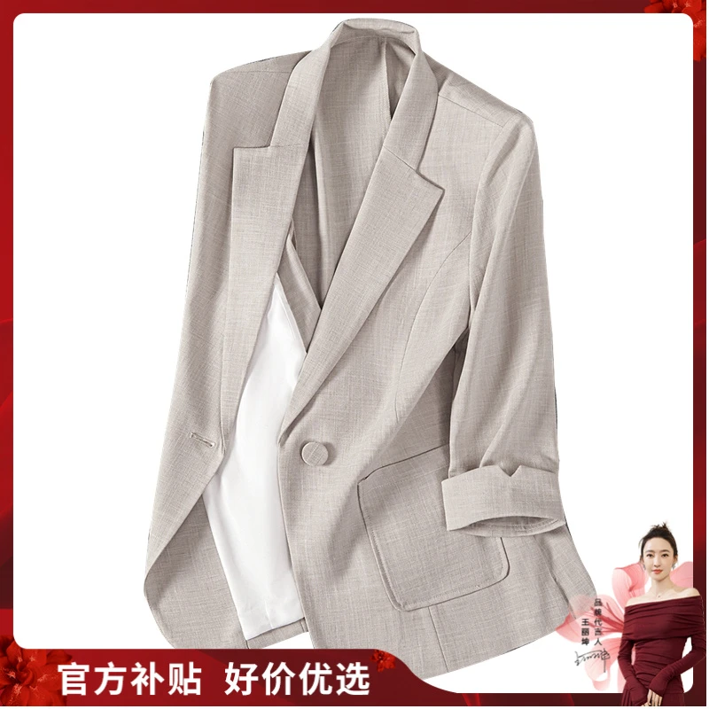 【品牌奥莱】她池2025春装新款女装修身款七分袖西装T51B0099X