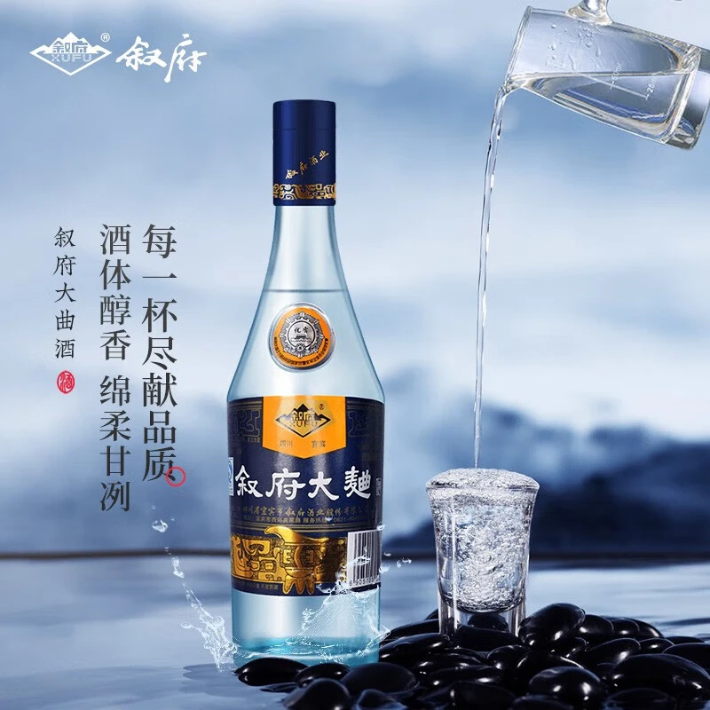 叙府 大曲蓝标 浓香型白酒 52度 500ml 单瓶装 纯粮食酒