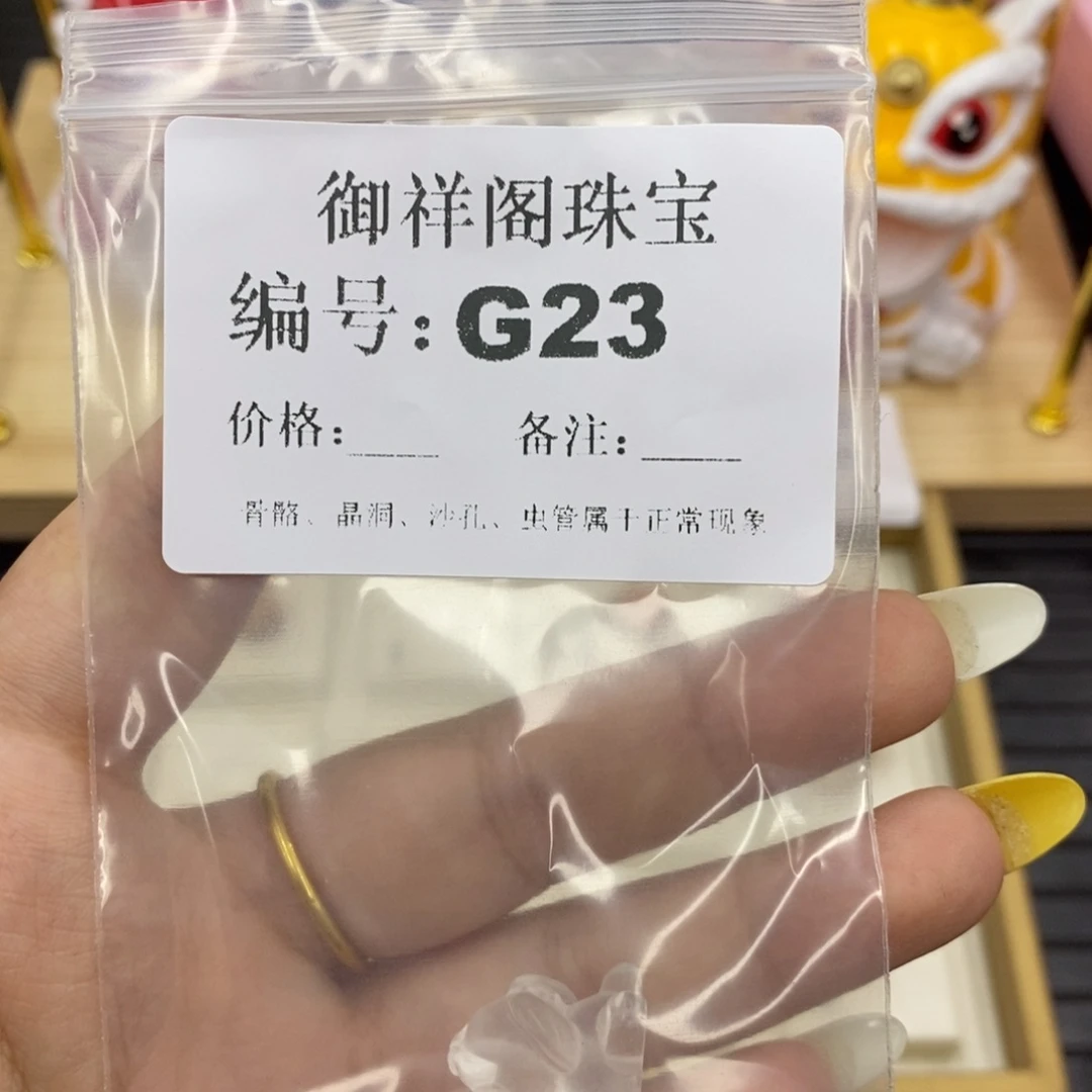 硅化珊瑚合金戒指腊*
