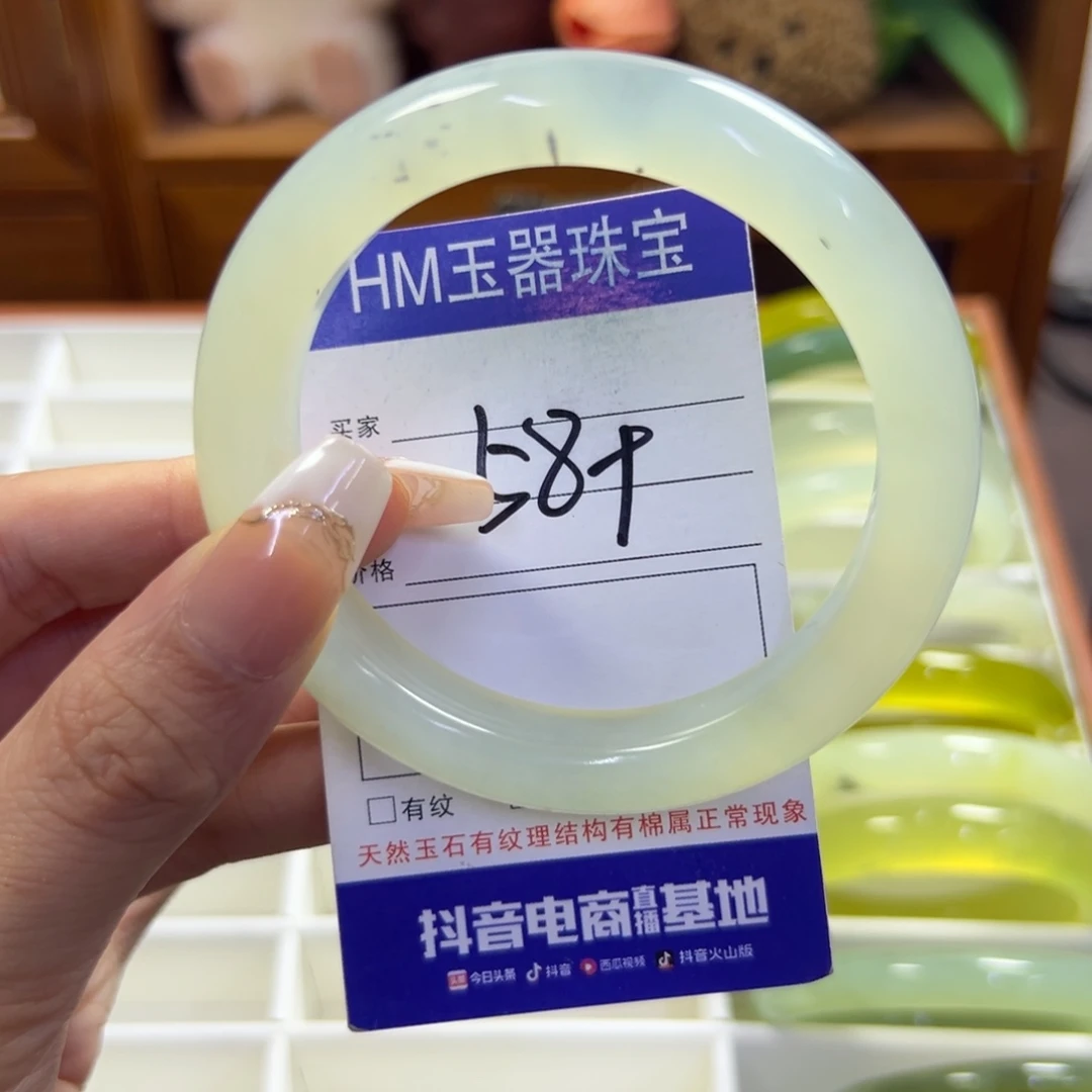 未镶嵌蛇纹石玉手镯424