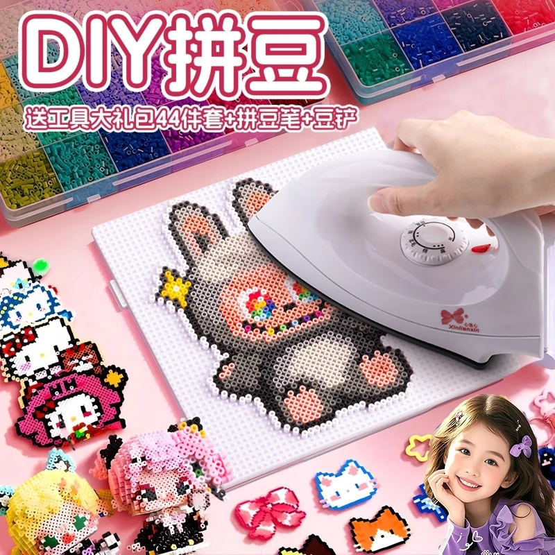 拼豆豆手工diy材料包全套女孩创意玩具套装熨斗女生礼物网红爆款