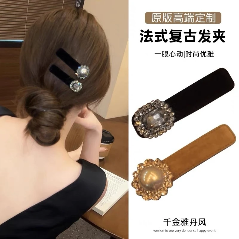 法式复古贵里贵气小发夹雅丹风气质刘海碎发夹侧边夹韩系碎发夹子