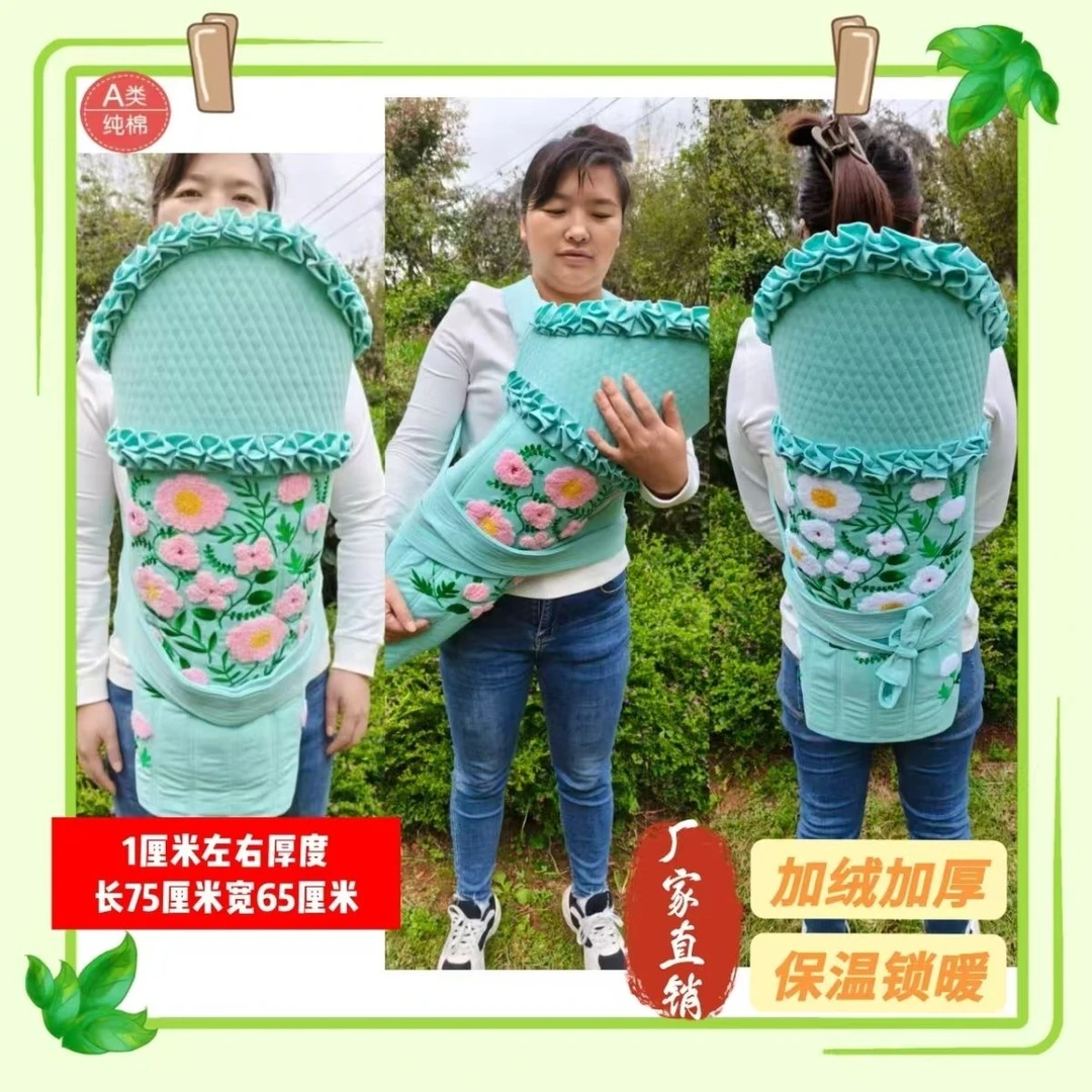 云贵川婴儿背带0-1岁小号带兜背带前后背式背扇外出简易轻便背扇
