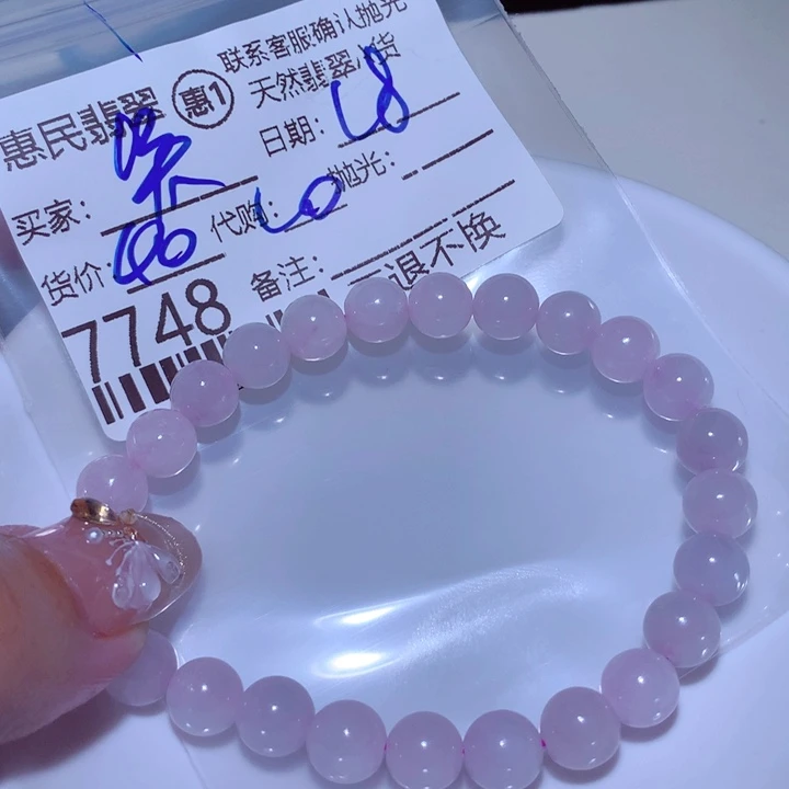 翡翠颈饰未镶嵌笑****！