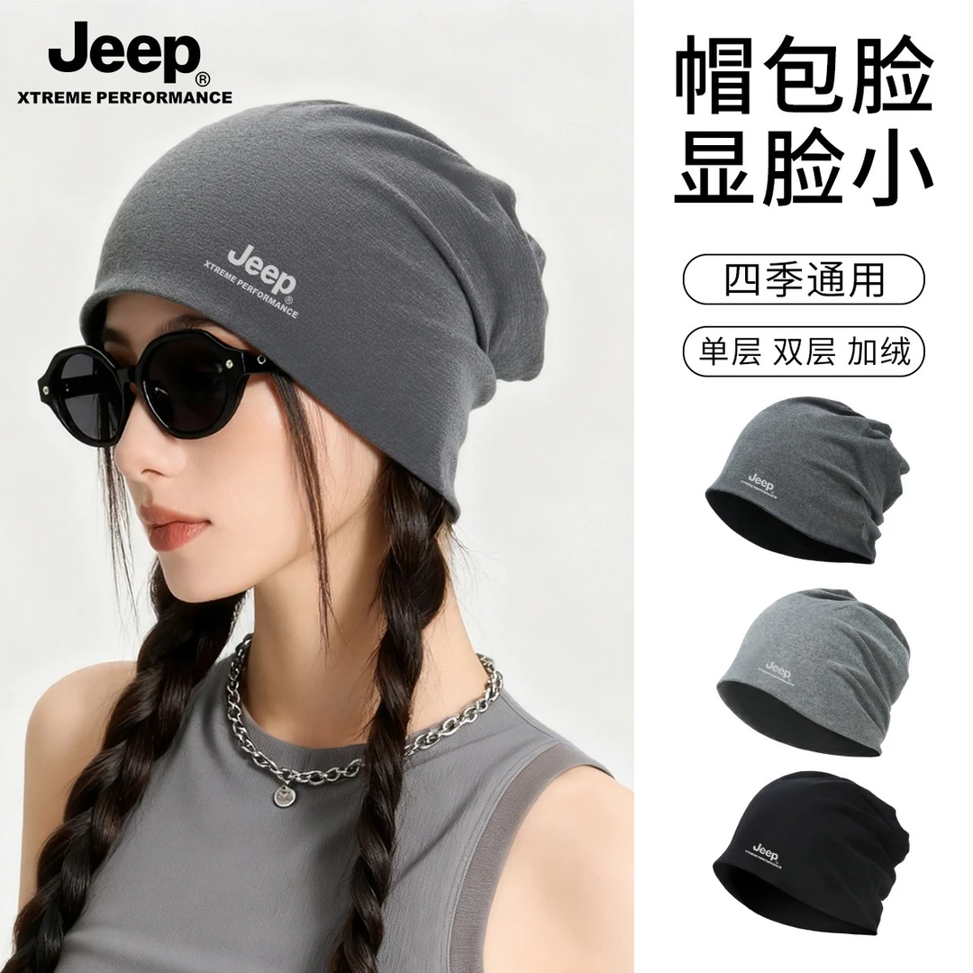 JEEP/吉普纯棉包头帽男秋冬季防风护耳帽保暖防寒冷帽防寒堆堆帽