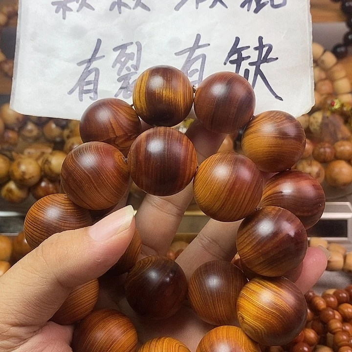 柏木（崖柏）崖柏瑕疵2.5两条