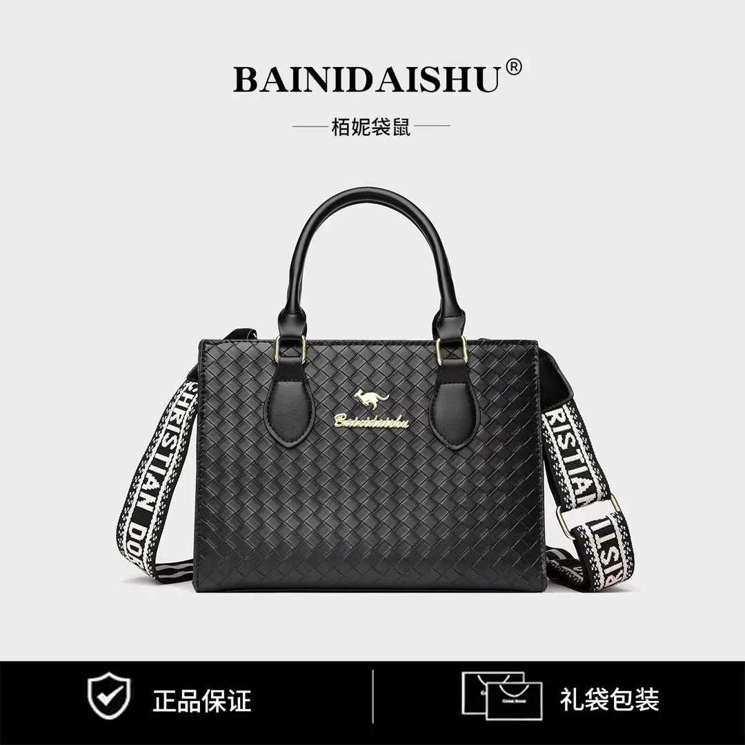 高级轻奢质感简约手提斜挎女式包包8349方块编制