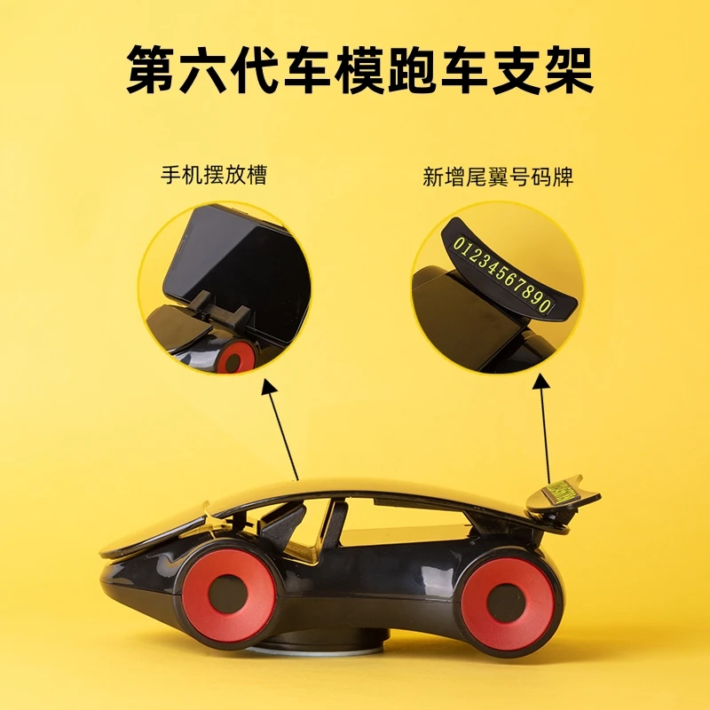 车载手机支架支持横屏竖屏360度旋转汽车导航手机支架通用不留痕