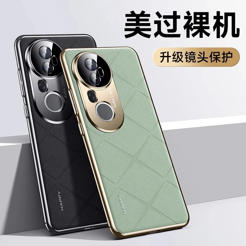 适用vivoS20Pro手机壳新款S20甄选素皮保护套男女时尚防滑高级感