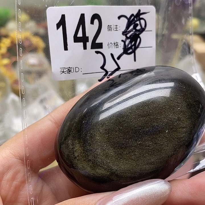 摆件未镶嵌水晶142