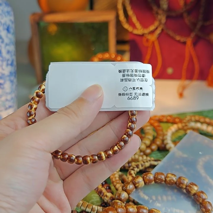 手串紫金鼠（***）紫金鼠 纯肉 6689  6689